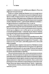 Var bez kliegšanas. Kā runāt, kad neviens nevienu nesaprot