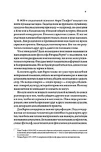 Var bez kliegšanas. Kā runāt, kad neviens nevienu nesaprot