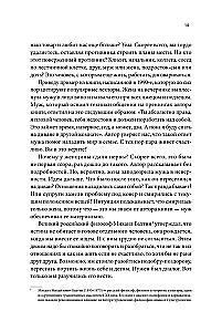 Var bez kliegšanas. Kā runāt, kad neviens nevienu nesaprot