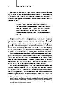 Var bez kliegšanas. Kā runāt, kad neviens nevienu nesaprot