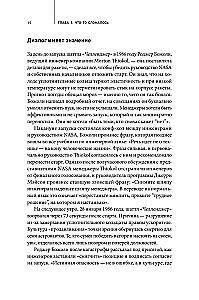 Var bez kliegšanas. Kā runāt, kad neviens nevienu nesaprot