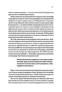 Var bez kliegšanas. Kā runāt, kad neviens nevienu nesaprot