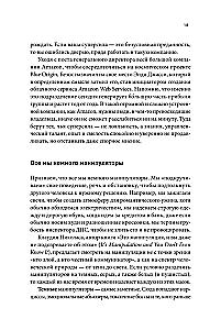 Var bez kliegšanas. Kā runāt, kad neviens nevienu nesaprot