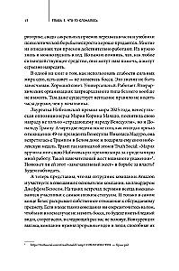 Var bez kliegšanas. Kā runāt, kad neviens nevienu nesaprot