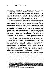 Var bez kliegšanas. Kā runāt, kad neviens nevienu nesaprot