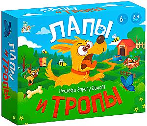 Настольная игра - Лапы и Тропы