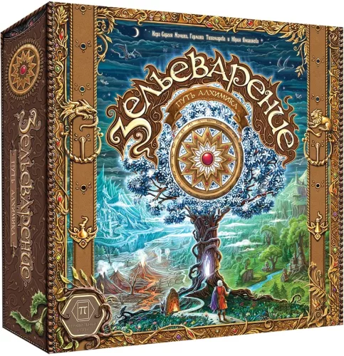 Настольная игра - Зельеваренье. Путь алхимика