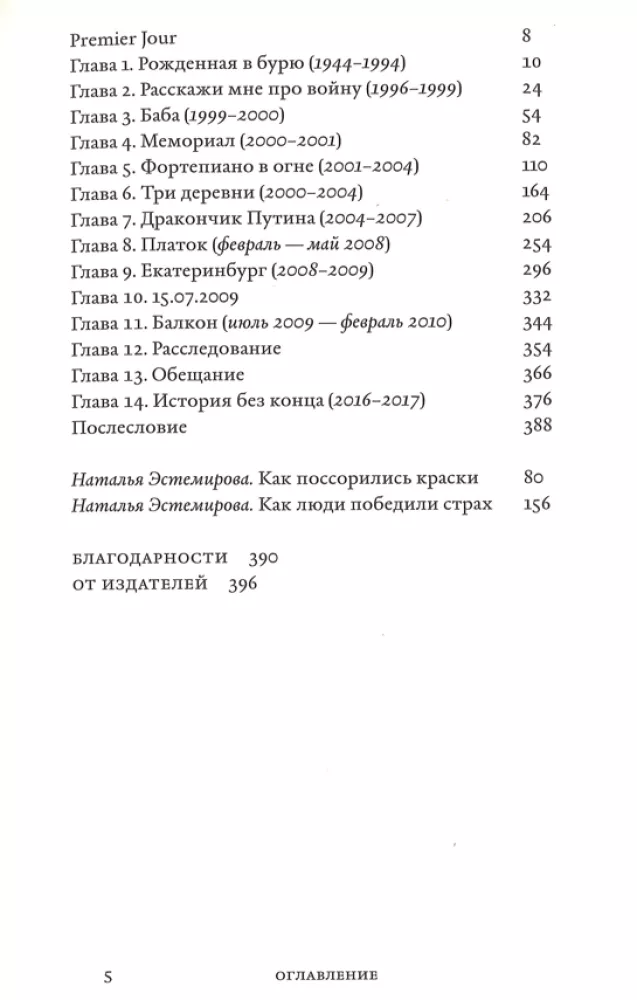 Proszę, żyj