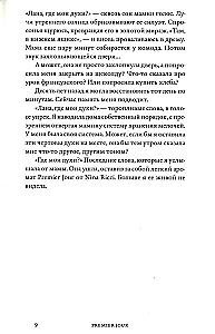 Proszę, żyj
