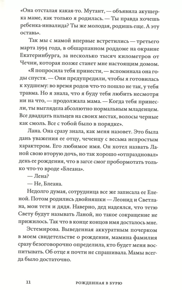 Proszę, żyj