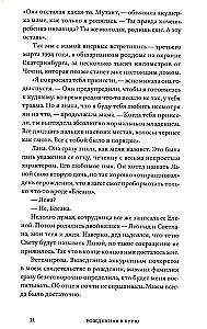 Proszę, żyj