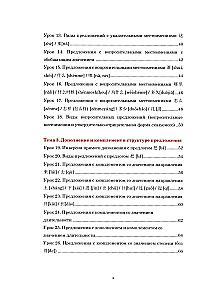 Praktyczny kurs gramatyki języka chińskiego: z ćwiczeniami i odpowiedziami