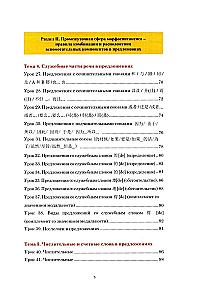 Praktyczny kurs gramatyki języka chińskiego: z ćwiczeniami i odpowiedziami