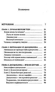 Dyscyplina - to proste! Jak przestać się poddawać i zacząć osiągać cele
