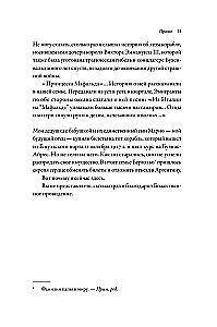 Lootus. Autobiograafia
