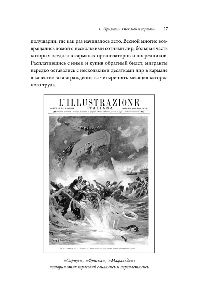 Lootus. Autobiograafia