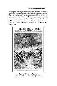 Lootus. Autobiograafia