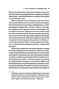 Lootus. Autobiograafia