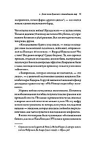 Lootus. Autobiograafia