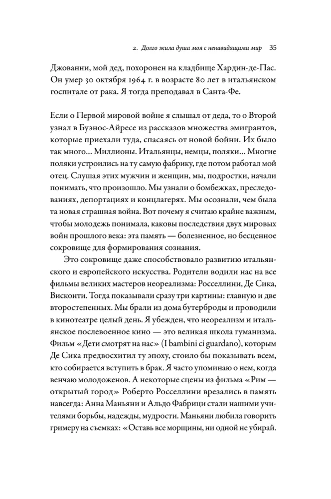 Lootus. Autobiograafia