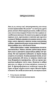 Hendel's Law