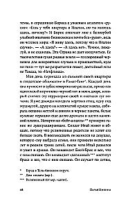 Hendel's Law