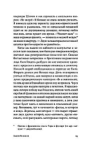 Hendel's Law