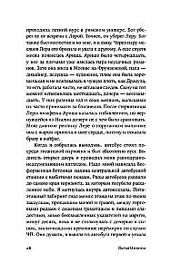 Hendel's Law