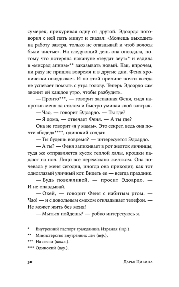 Hendel's Law
