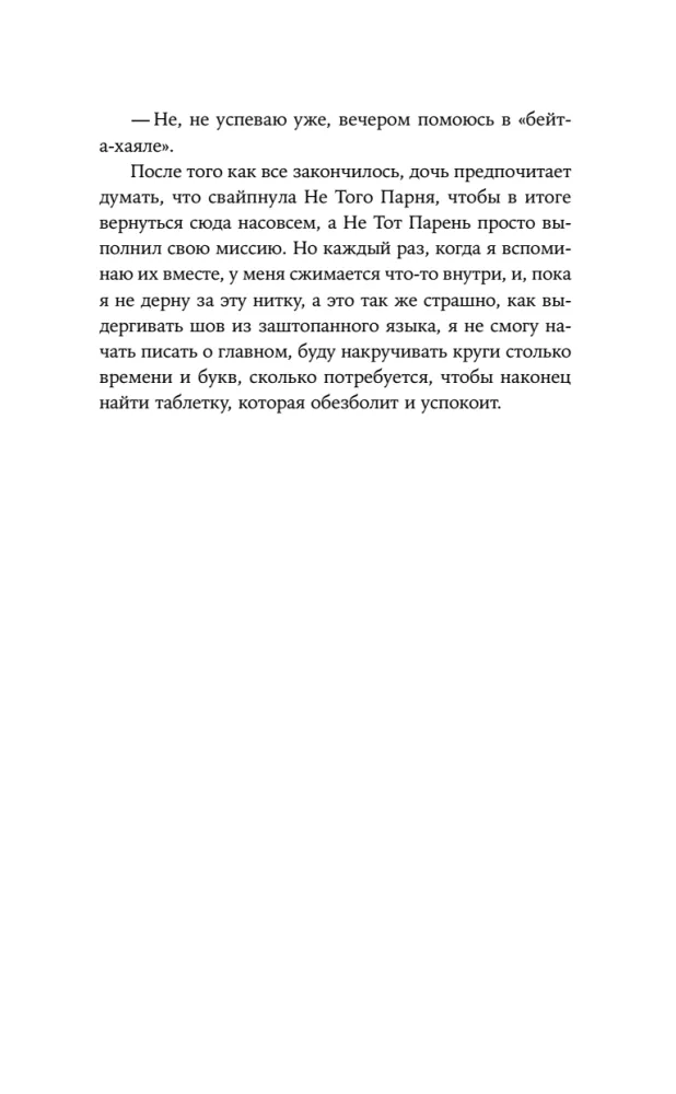 Hendel's Law