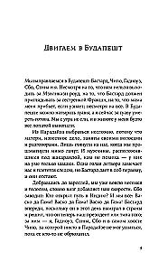 Meile on vaja uusi nimesid