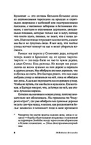 Meile on vaja uusi nimesid