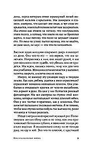 Meile on vaja uusi nimesid
