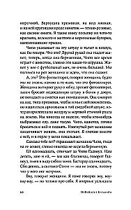 Meile on vaja uusi nimesid