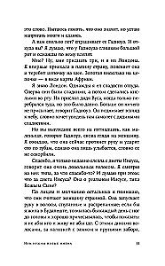 Meile on vaja uusi nimesid