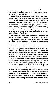 Meile on vaja uusi nimesid