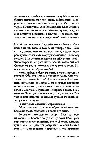 Meile on vaja uusi nimesid