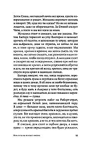 Meile on vaja uusi nimesid