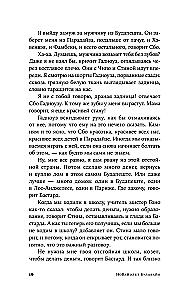 Meile on vaja uusi nimesid