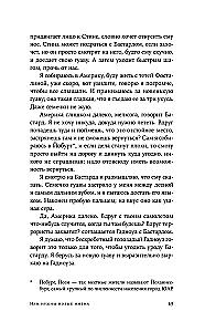 Meile on vaja uusi nimesid