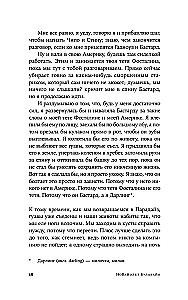 Meile on vaja uusi nimesid