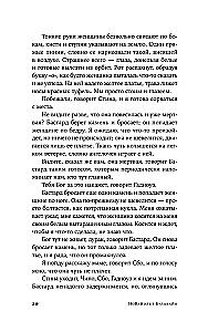 Meile on vaja uusi nimesid