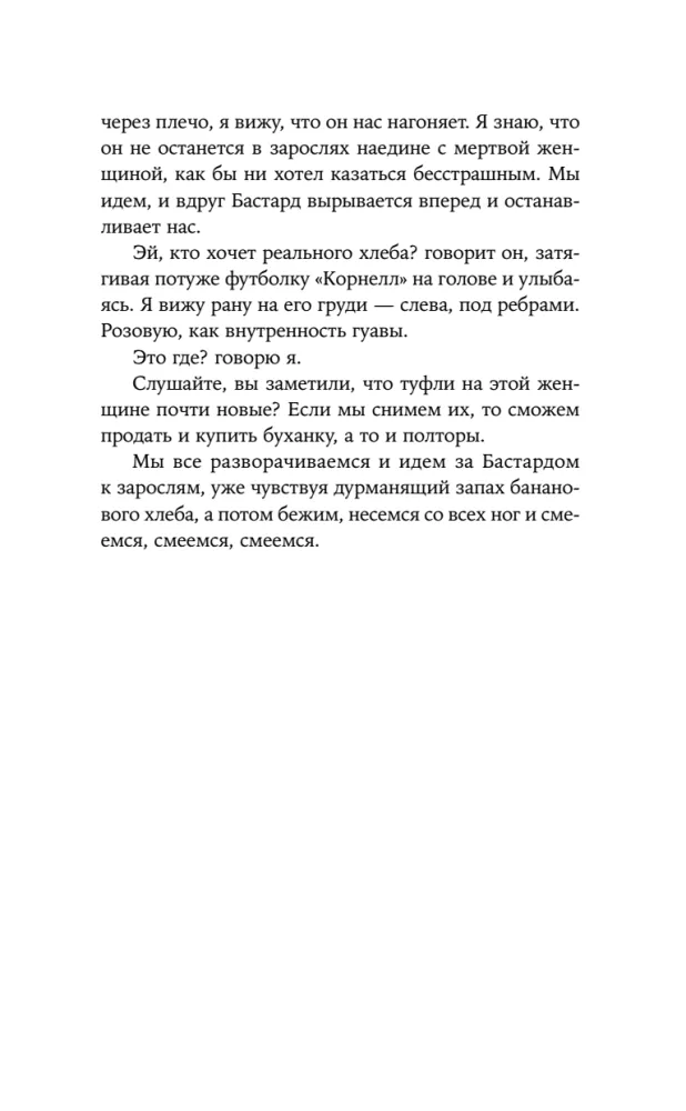 Meile on vaja uusi nimesid