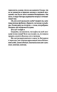 Meile on vaja uusi nimesid