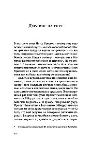 Meile on vaja uusi nimesid