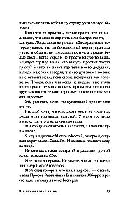 Meile on vaja uusi nimesid