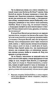 Meile on vaja uusi nimesid