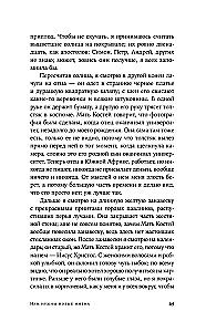 Meile on vaja uusi nimesid