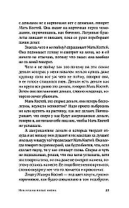 Meile on vaja uusi nimesid
