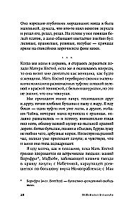 Meile on vaja uusi nimesid